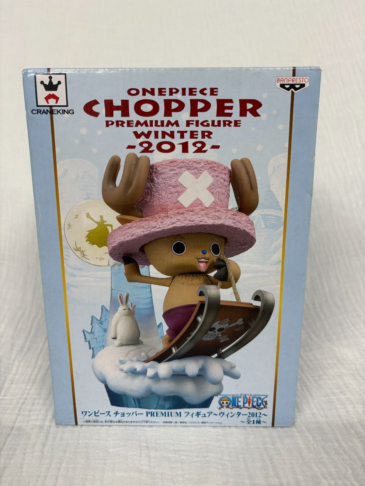 チョッパープレミアムフィギュアセット☆新品未開封 未開封】✨ ワンピース チョッパー プレミアムフィギュア WINTER