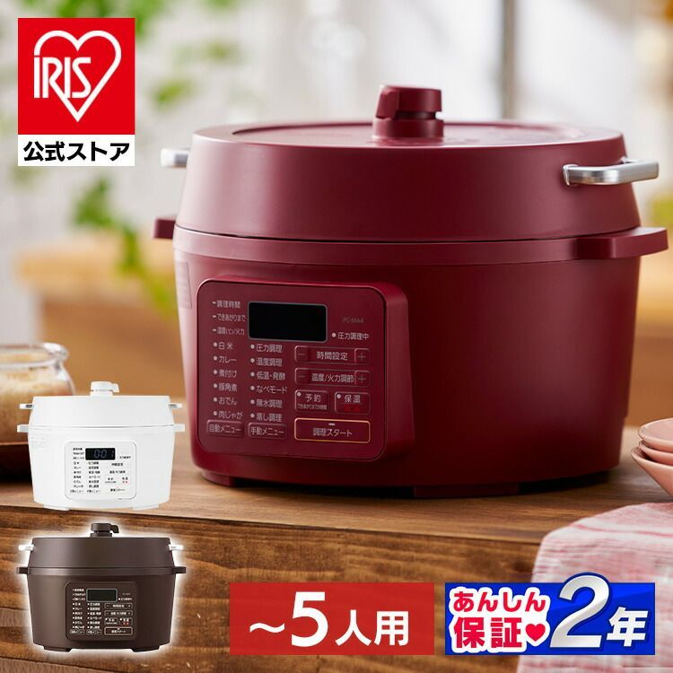 アイリスオーヤマ 電気圧力鍋 PMPC-MA2 未使用品 調理器具 家電 アイリスオーヤマ 電気圧力鍋 PMPC-MA2 未使用品 調理器具 家電