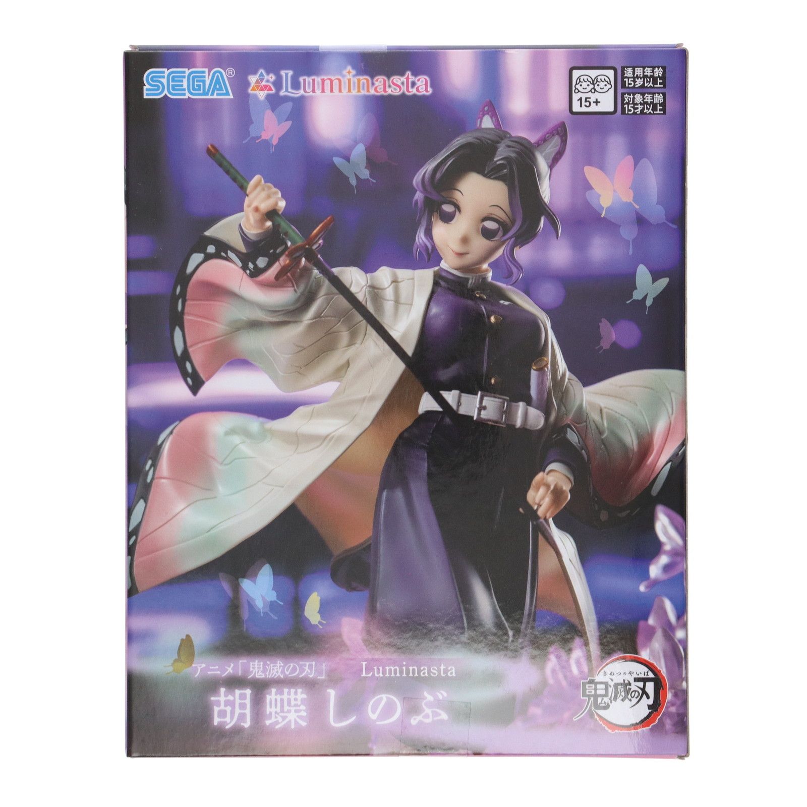 【限定・希少モデル】胡蝶しのぶ Ver. WF-1000XM4 限定・希少モデル】胡蝶しのぶ Ver. WF-1000XM4