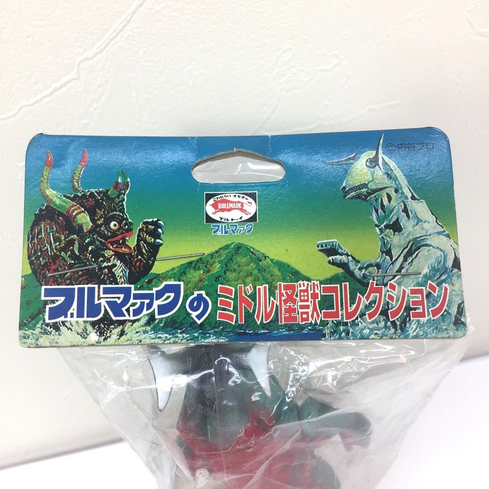 ブルマァク　バンダイ　エレキング　ミドルサイズ　ソフビ　フィギュア ソフビ/ブルマァク BULLMARK/ウルトラセブン/エレキング/レトロ