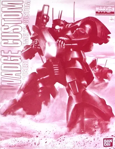 2026年最新】1/100 MG MS-09H ドワッジ改 「機動戦士ガンダムZZ