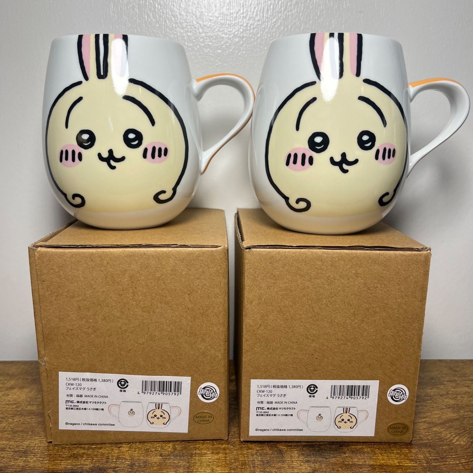 ちいかわ フェイスマグカップ うさぎ 2個セット - メルカリ
