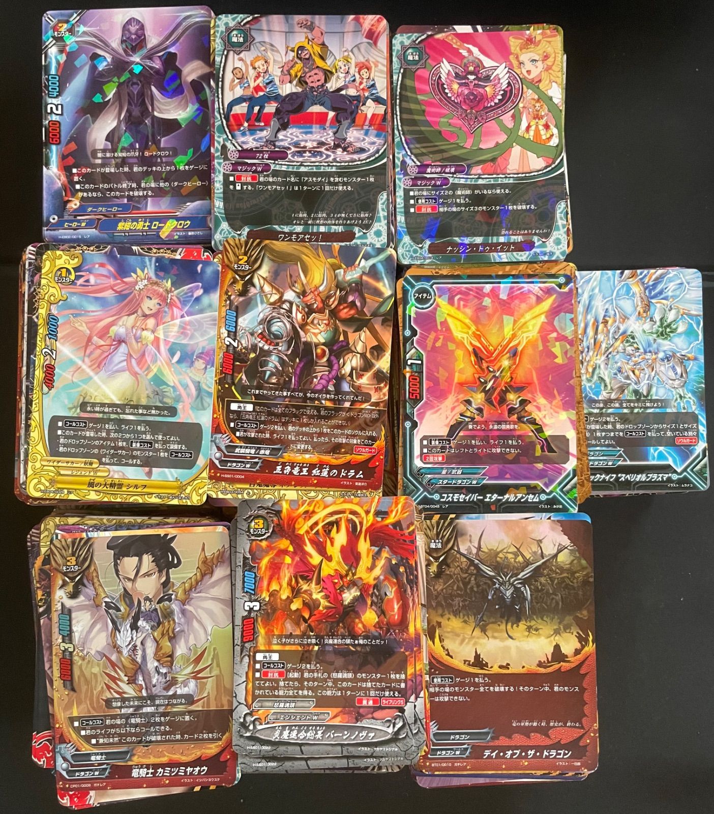 悪意の征服者 ベ・ベイル(バディファイト)レア ホロ仕様2枚セット 悪意の征服者 ベ ベイル バディファイト ホロ仕様2枚セット DIABOLIK