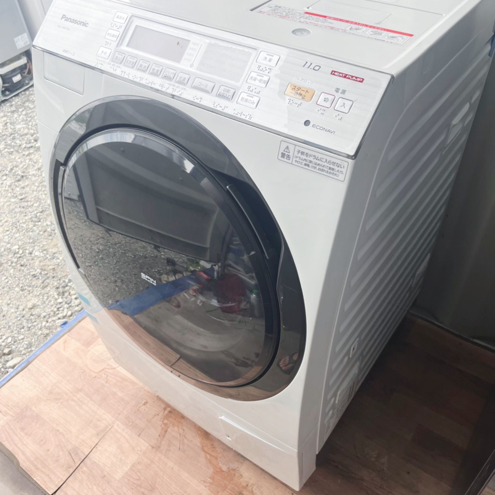 クリスタルホワイトドラム式洗濯機 冷蔵庫