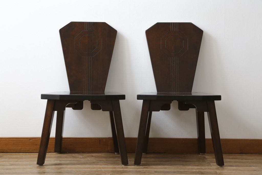 ☆事前問合せ必須☆ 星野民芸 星野民藝 ダイニングチェア 2脚 セット