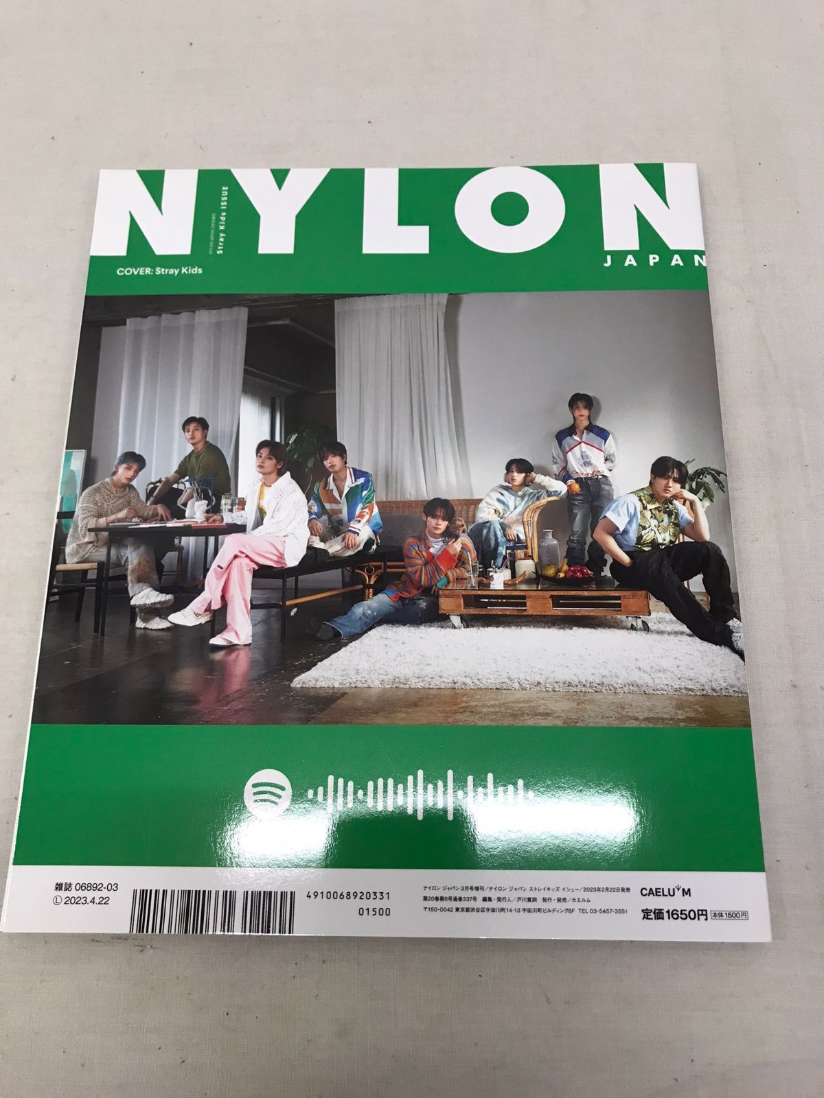 straykids 雑誌 NYLON 2023 3月号 ※ポストカード有 他 スキズ アイエン