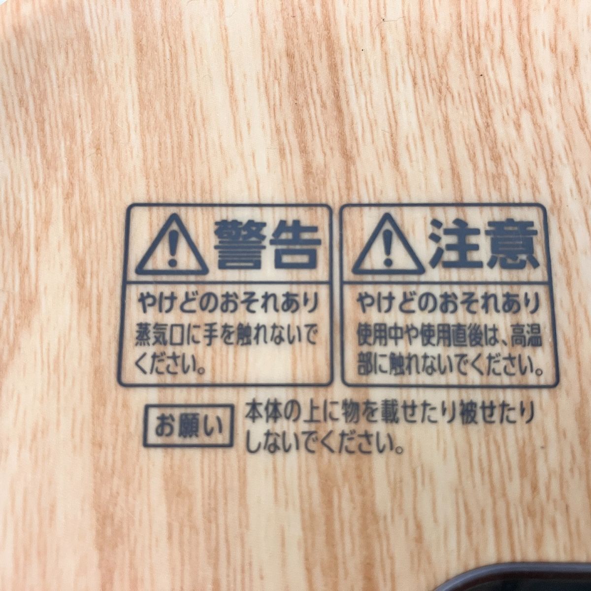 IRIS OHYAMA IBM-010-C コンパクト ホームベーカリー 製 調理 家電 アイリスオーヤマ Z10509980 WWW_KANDAIZUMI_COM