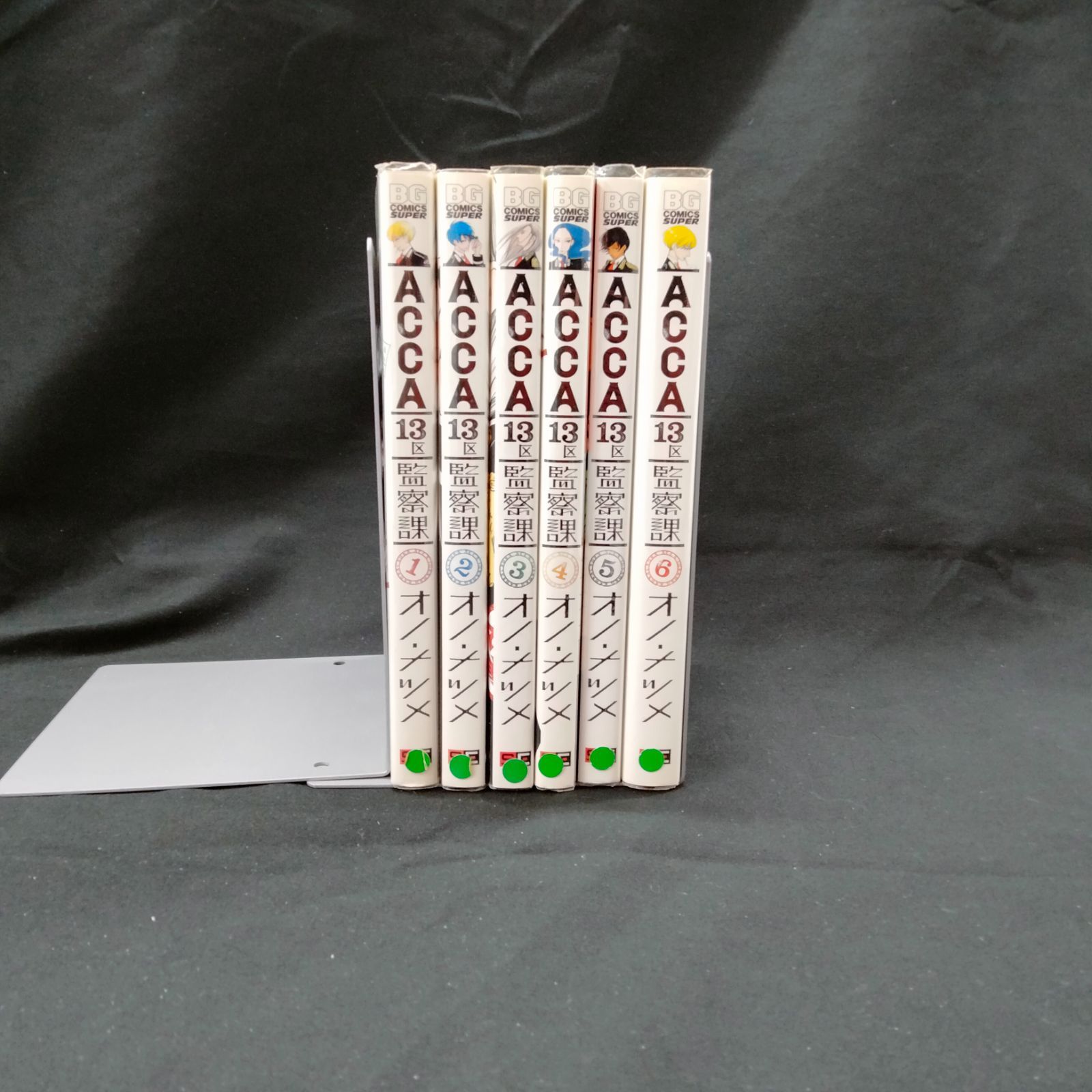 Amazon.co.jp: ACCA13区監察課 コミック 全6巻 完結セット