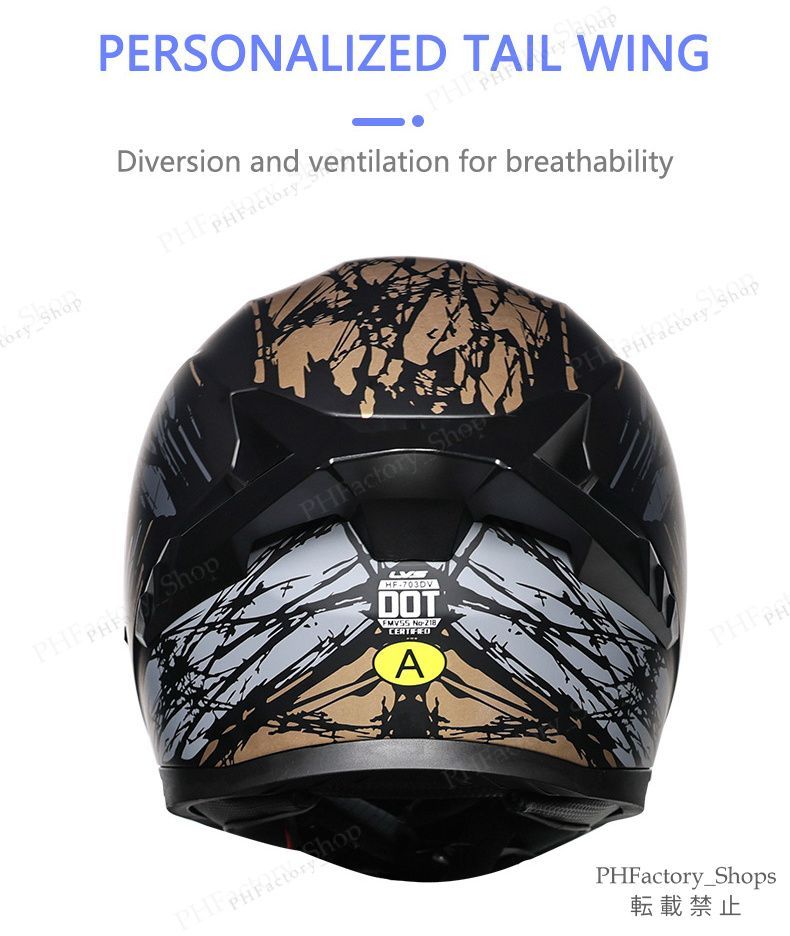 バイクヘルメット