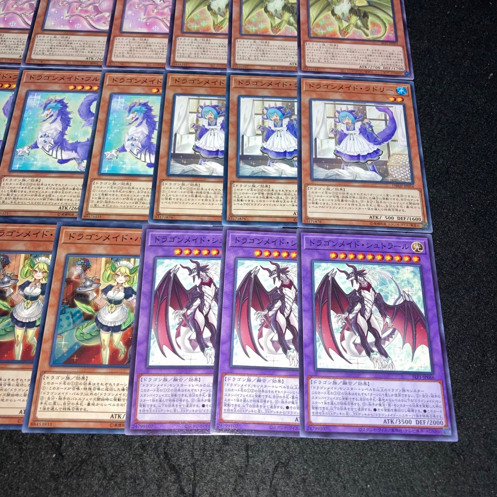 遊戯王 - ゆりか 遊戯王 ドラゴンメイド シュトラール 日版20th 3枚 61pGIbqcXzL._AC_SY200_QL15_.jpg