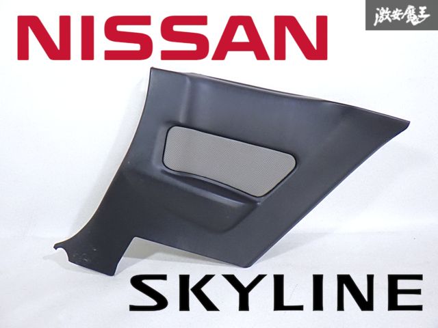 日産 純正 ER34 R34 スカイライン 2ドア クーペ リア ドア 内張り