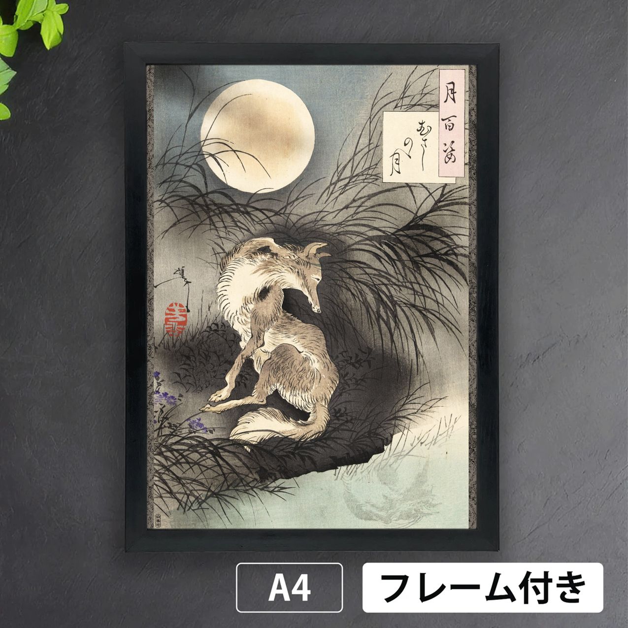 圓山応挙紙本彩色画【狗子の図】肉筆画掛軸一幅模写NO41