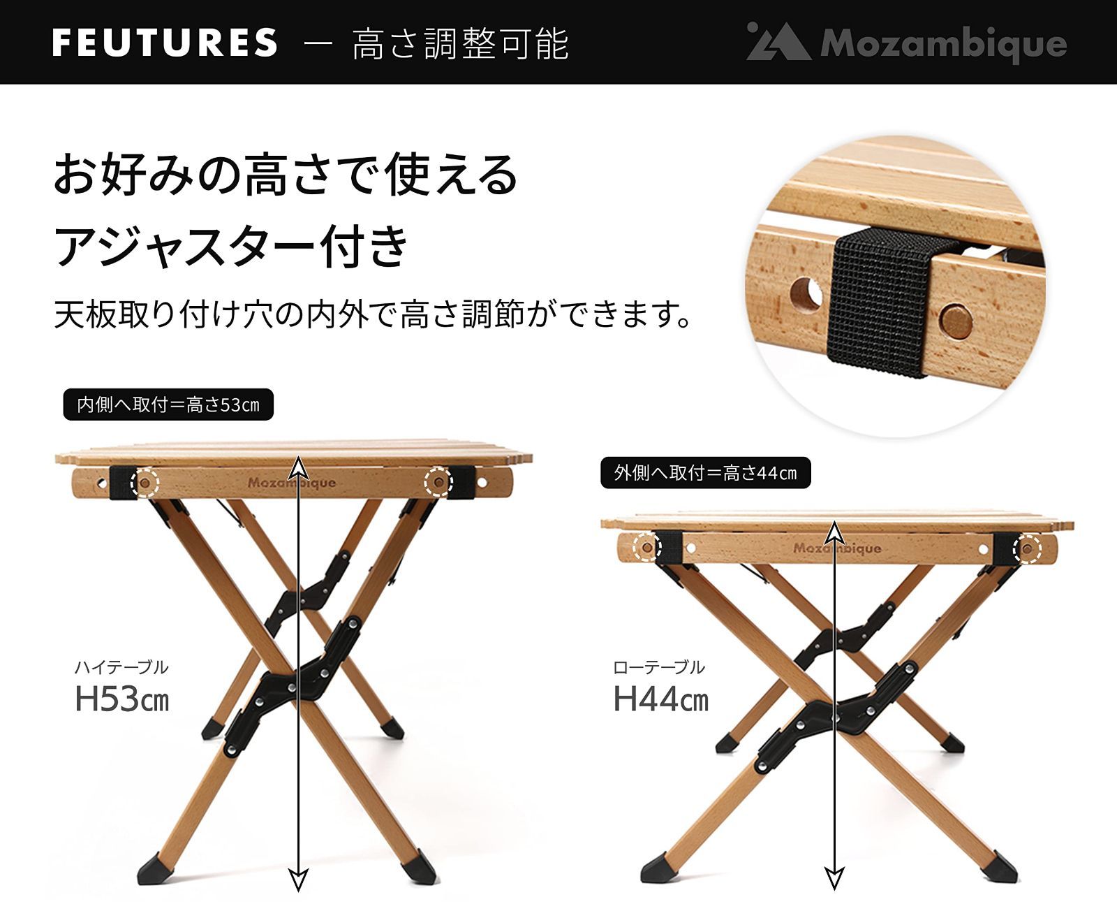 アウトドアテーブル
