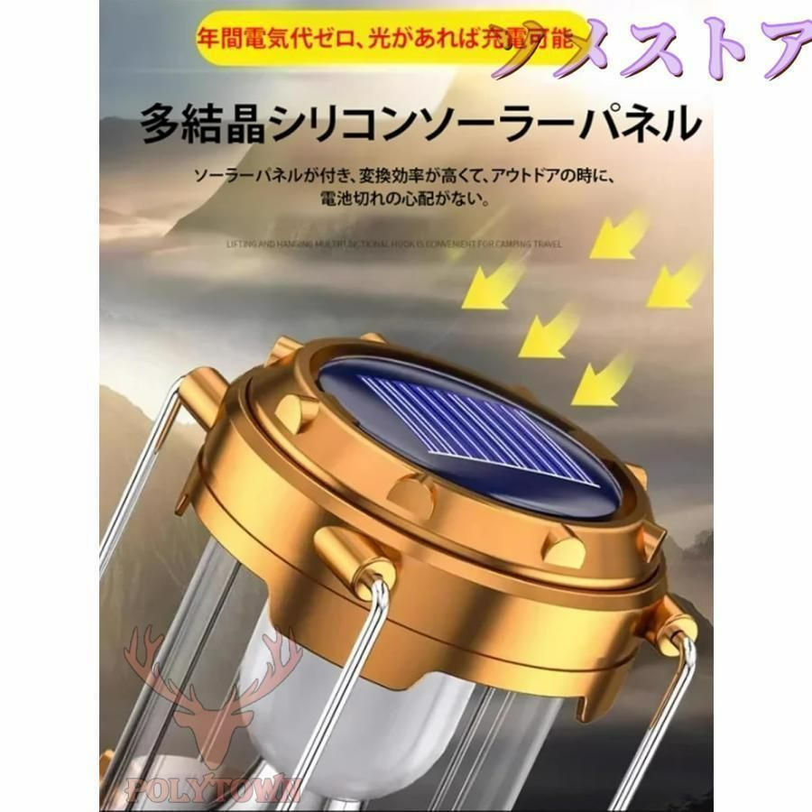 防災　LEDランタン ソーラーパネル付き　地震　5個セット Amazon.co.jp: Ittano 充電式LEDランタン ソーラーパネル付き