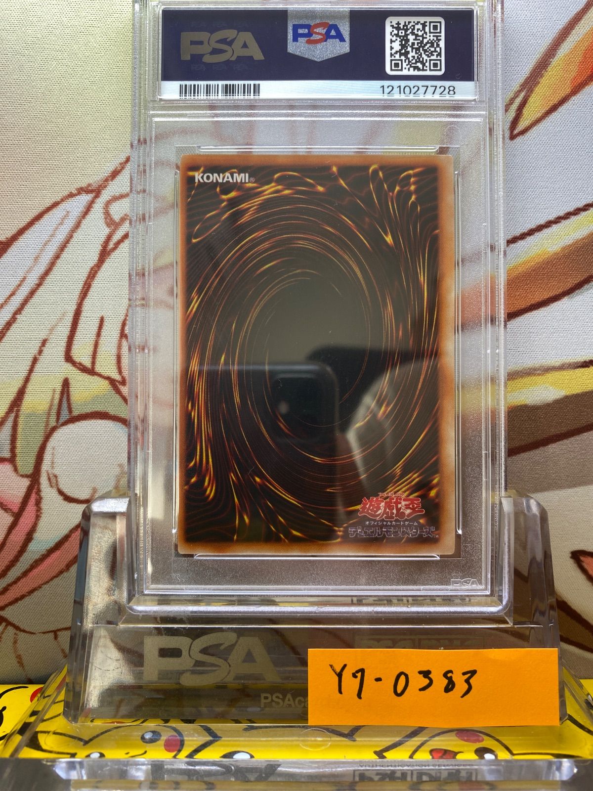 【PSA9】★世界で3枚のみ★ホーリーエルフ(韓国版) PSA8 ホーリー・エルフ スーパー 1999 VOLUME2 - メルカリ