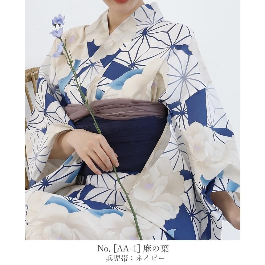 麻の葉 セパレート 浴衣 レディース 浴衣セット 簡単 1人で着れる綿セパレート浴衣2点セット 二部式浴衣 帯 浴衣 浴衣セット 夏着物 綿 レディース 二部式 セパレート 和服 和装 花火大会 フリーサイズ