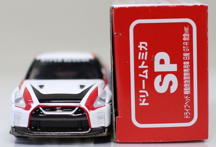 ドリームトミカ 日産 GT-R 　ドライブヘッド フルコンプ ドリームトミカ 日産 GT-R ドライブヘッド フルコンプ