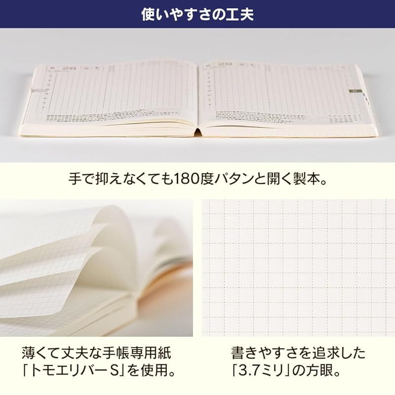 ほぼ日手帳 2024 手帳本体 カズン(A5)サイズ avec1月/月曜はじまり Amazon.co.jp: ほぼ日手帳 2024 手帳本体 カズン(A5)サイズ 英語