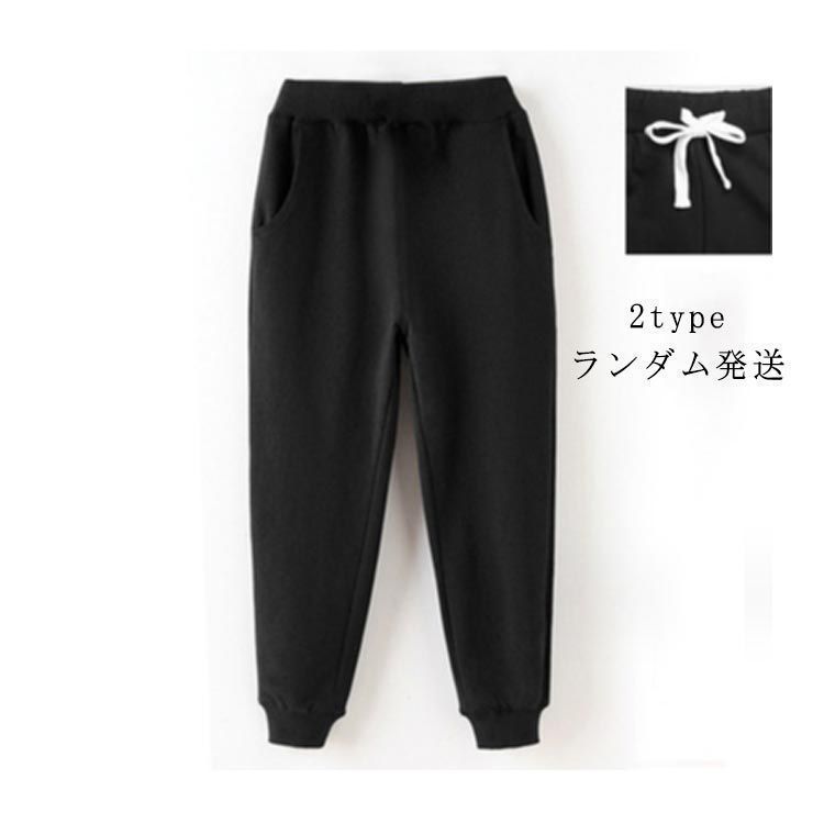 長ズボン 子供服