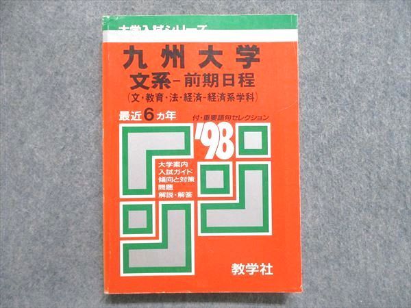 SAWA JAPAN IKEKO オーストリッチ ハンドバッグ ビジネスバッグ - 1