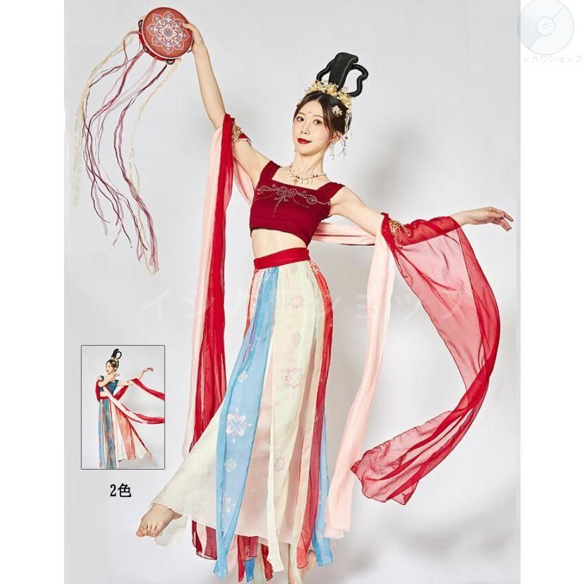 中華古典舞踊ダンス衣装4点セット 6点セット 中華 敦煌 飛天 天女 飄々  