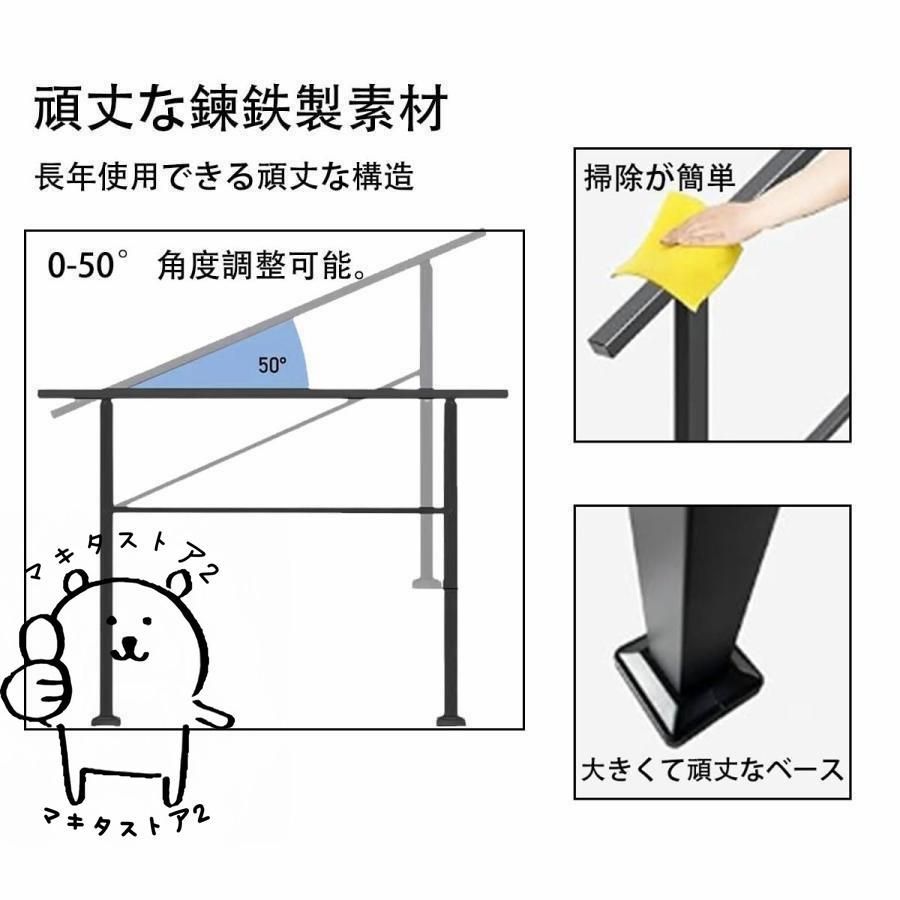 床に貼る木製手すり【正規品・新品】スタンバーフローリング廊下