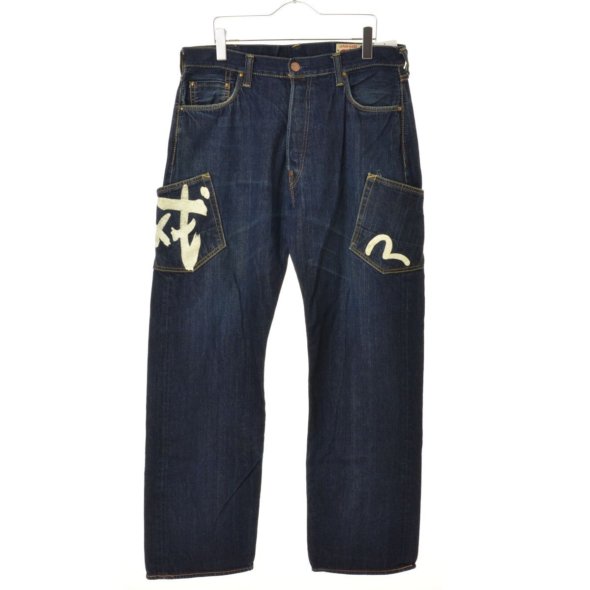 EVISU】SIOTANI BROTHERS 塩谷兄弟 パリ出店記念デニムパンツ