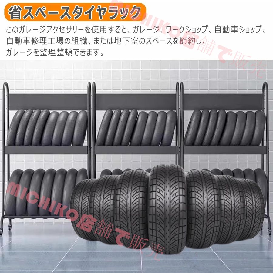 可動式 強い耐荷重