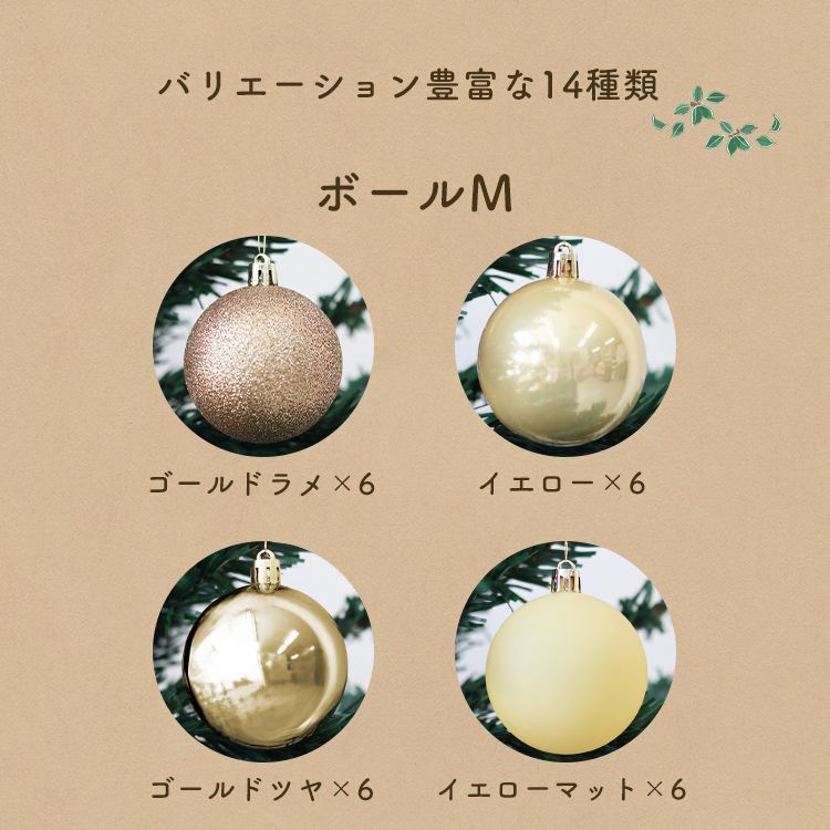 オーナメント