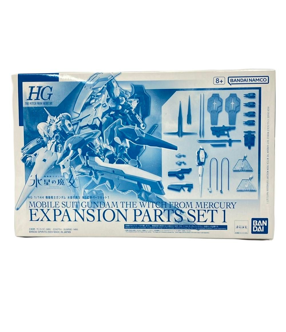 ファントムセット 美品 機動戦士ガンダム水星の魔女 プラモデル HG MS拡張パーツセット1