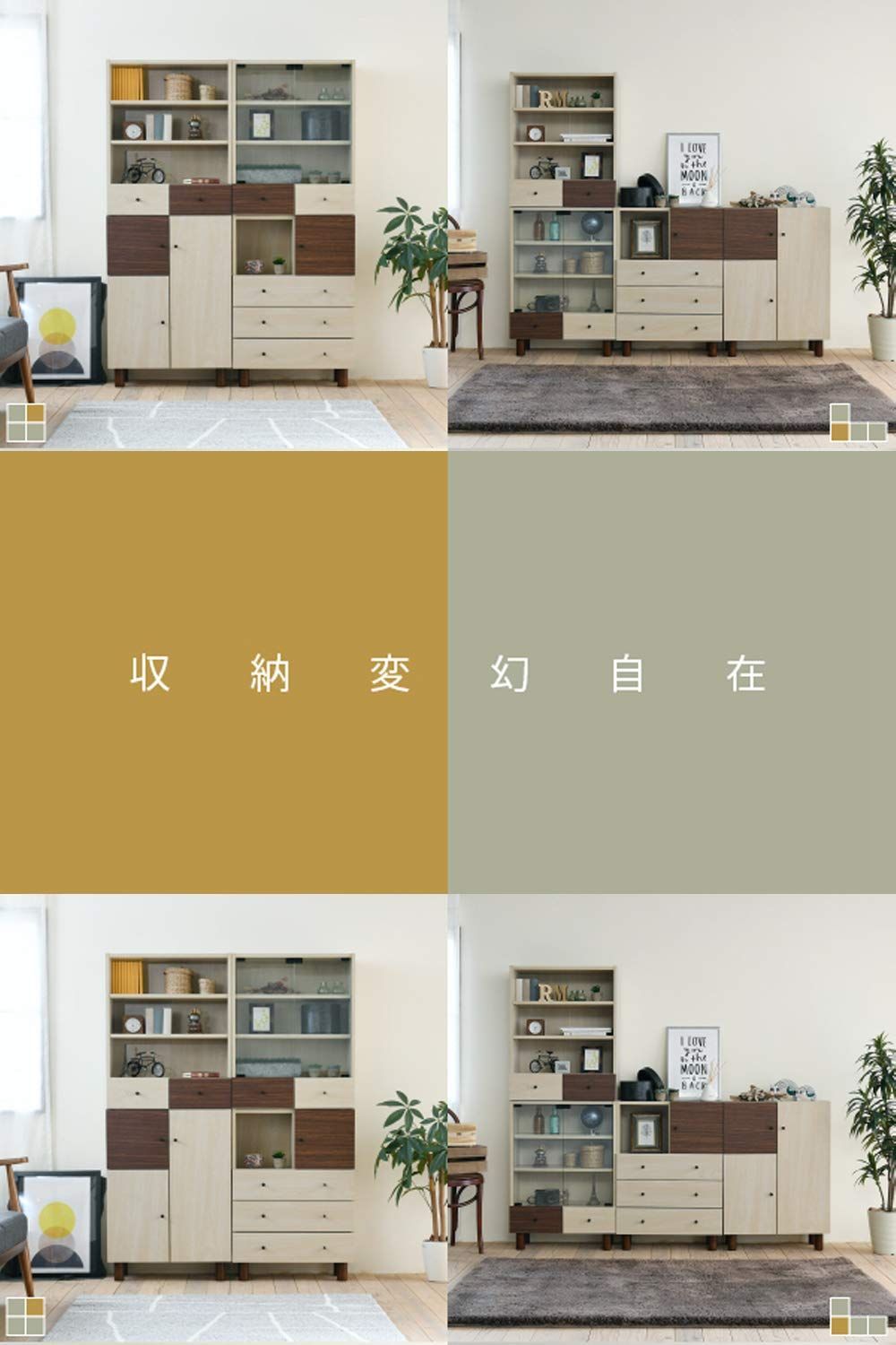 リビング収納家具 幅60