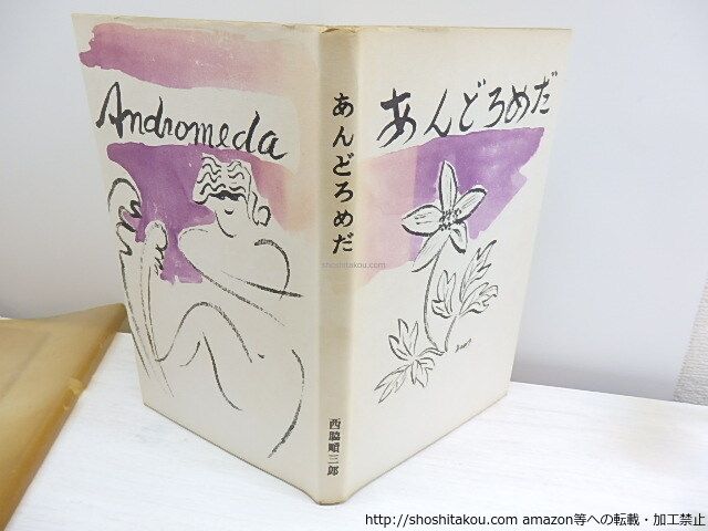 花王 キュー ボディソープ 10L ノズル付 33181 ボディウォッシュ