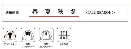 ロッソスタイルラボ ROJ-119