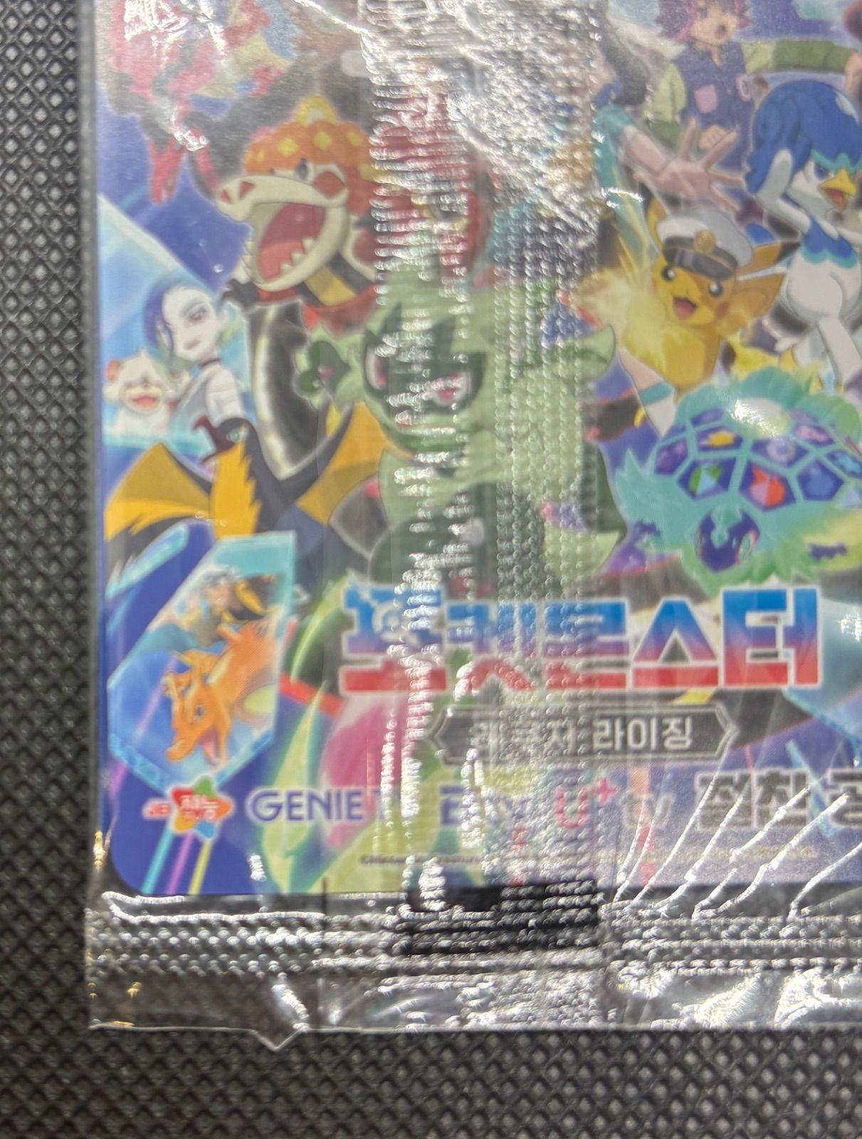 ポケカ 韓国限定 メタモン プロモ 2025年 173/SV-P - メルカリ