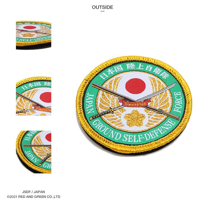 陸上自衛隊 刀 鍔 富士山デザイン JSDF刻印 重さ204g 文鎮 記念品 陸上