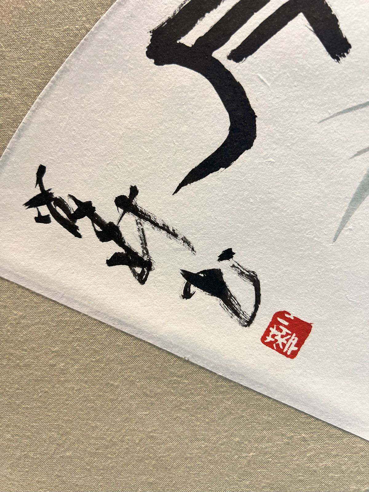 掛軸 二森「清風明月」手描き水墨画 世界に二つとない宝物 掛軸 二森「清風明月」手描き水墨画 世界に二つとない宝物 （古