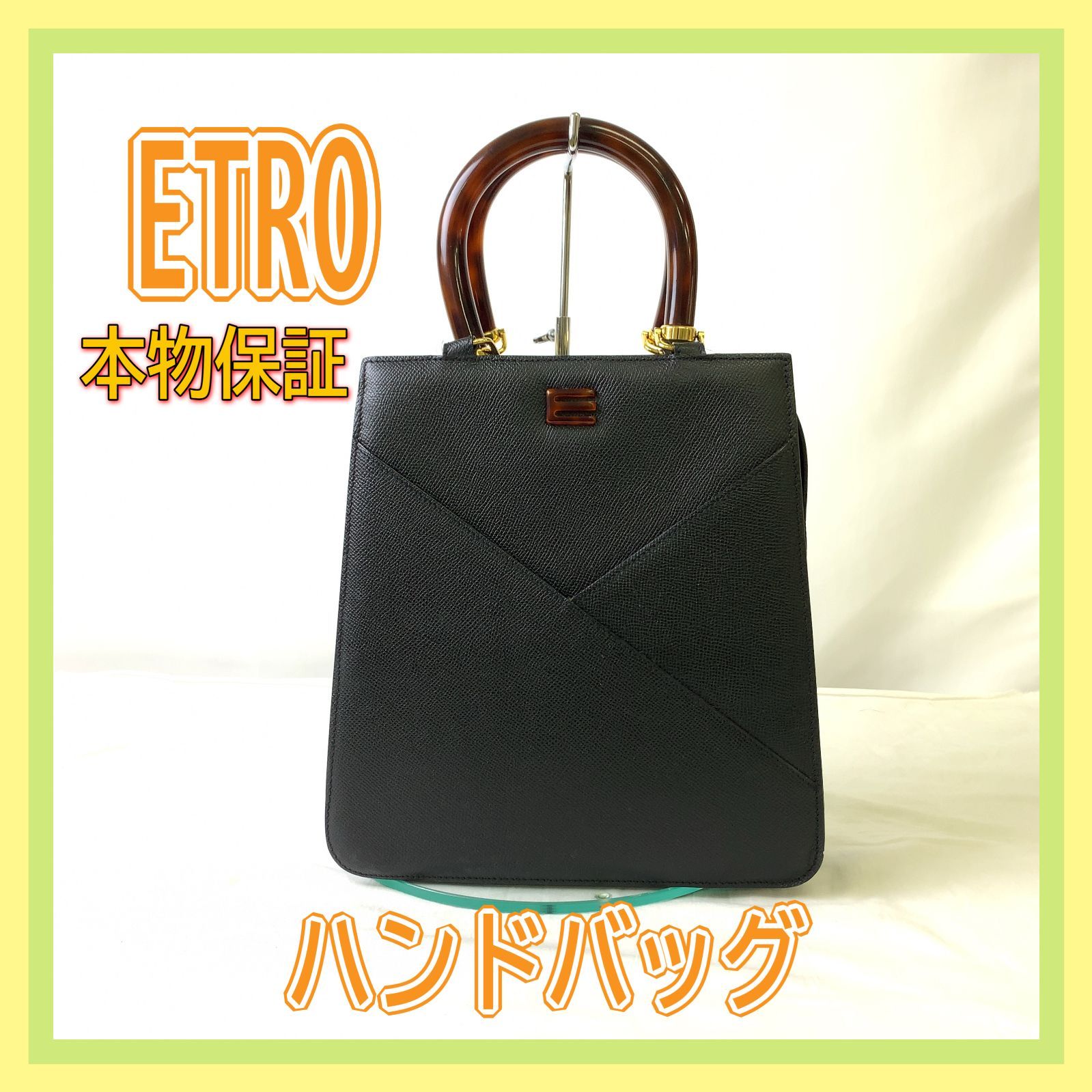 SM2133-100-5】本物保証 ETRO エトロ Milano ハンドバッグ MADE