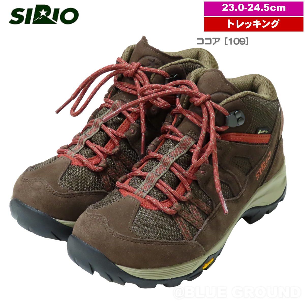 シリオ / PF156-2 マロン［109］ 23.5cm