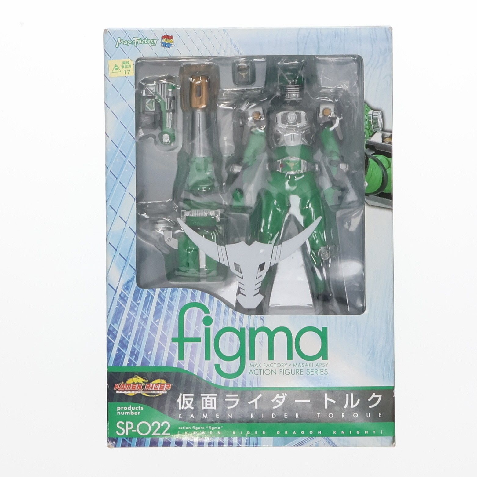 figma(フィグマ) SP-022 仮面ライダー トルク 仮面ライダー