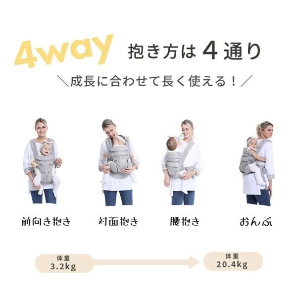 お出かけ用 対面抱っこ