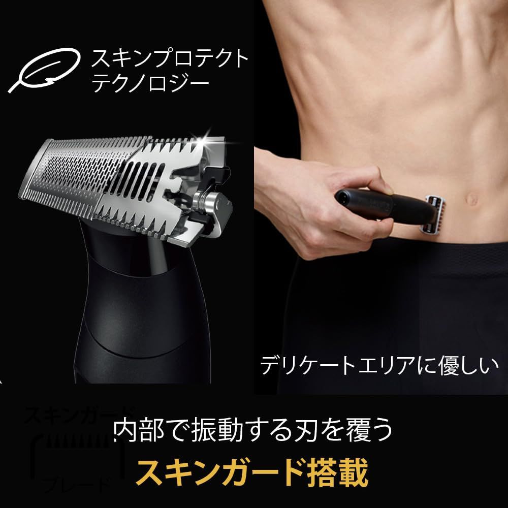 ボディ ト