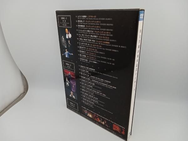 DVD 井上芳雄 10周年記念コンサート - メルカリ