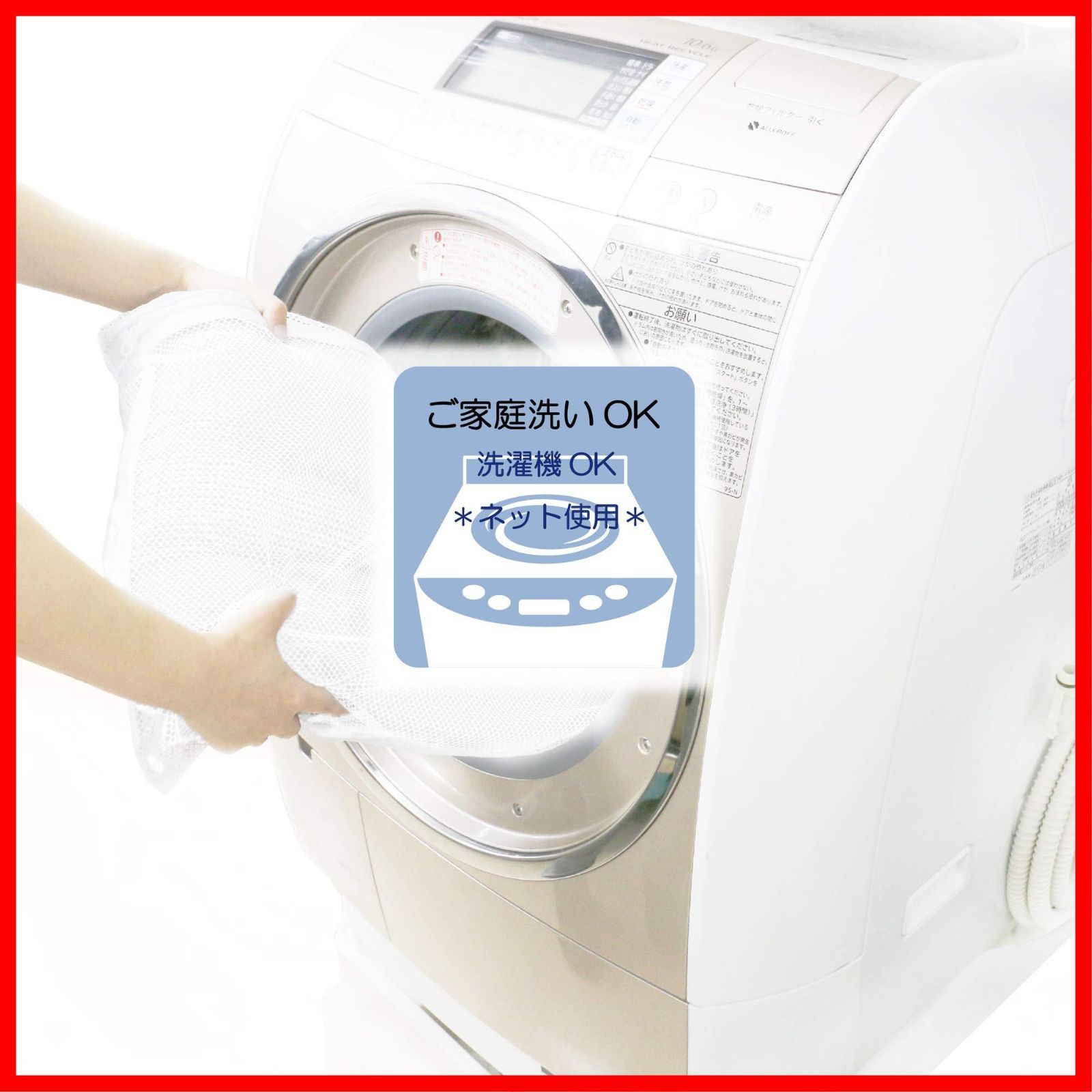 西川(nishikawa) mee 3ステップでカバー交換 簡単時短でストレスフリーな布団カバー セミダブル ホワイト スッと通せる両サイド 在庫処分nishikawa  西川 mee 3ステップでカバー交換 簡単時短で