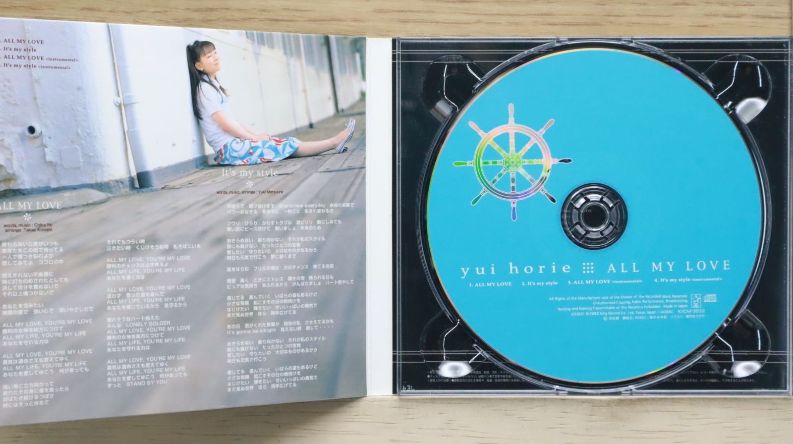 国内盤CD☆堀江由衣/Yui Horie□ 陸上防衛隊 まおちゃん - ALL