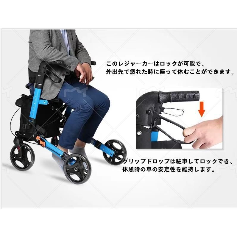 歩行器 ショッピングカー