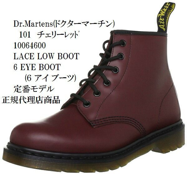 種類13:チェリーﾚｯﾄﾞ(10064600)/7インチ(25.5〜26.0) [Dr.Martens] ドクターマーチン 101 10064001  10064600 LACE LOW BOOT 6 EYE BOOT (6ホール ブーツ) 定番モデル 正規代理 - メルカリ