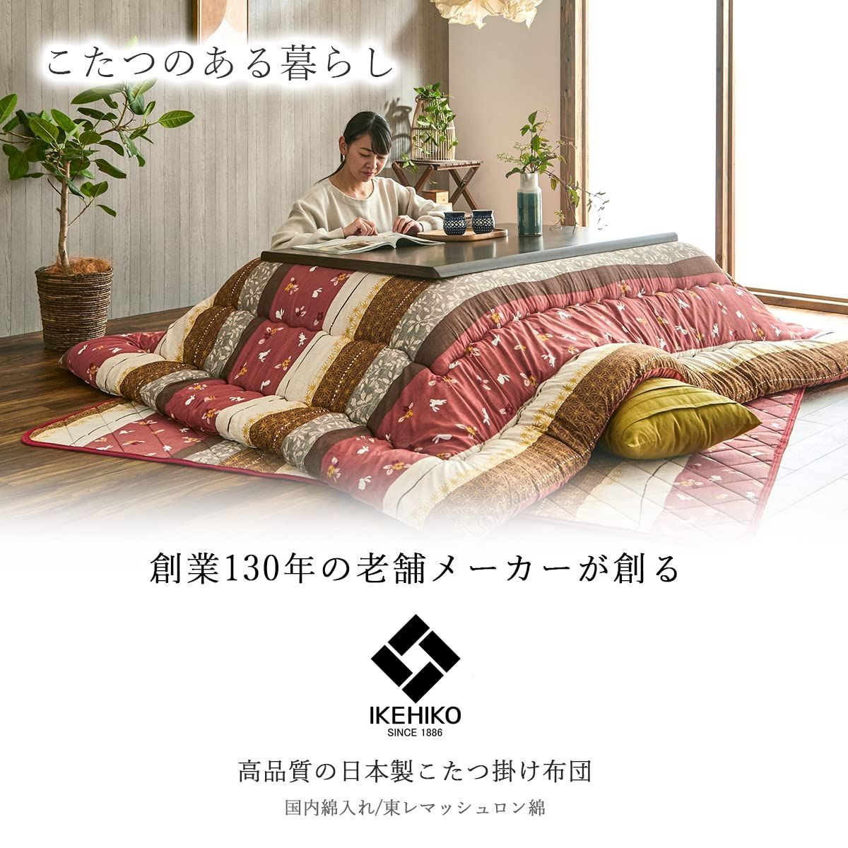5965139 日本製