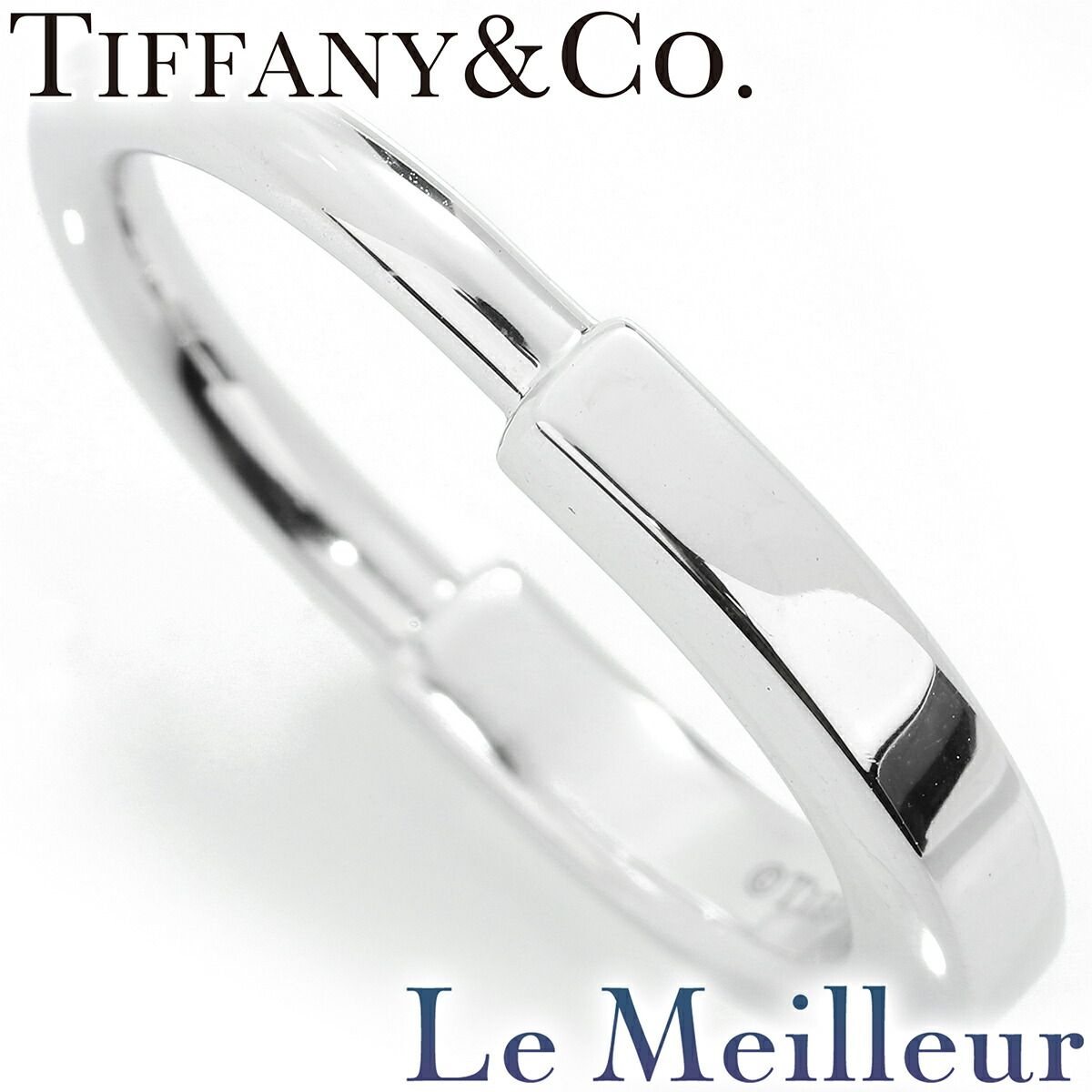 ティファニー ロック リング 指輪 K18 9号 TIFFANY&Co. 中古  