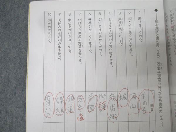 ㉑あ　サピックス　SAPIX 4年　国語　基礎と実戦　ディリーサピックス　美品 SAPIX 小学4年 国語 プレ/サマー/デイリーサピックス 基礎と実戦/読解