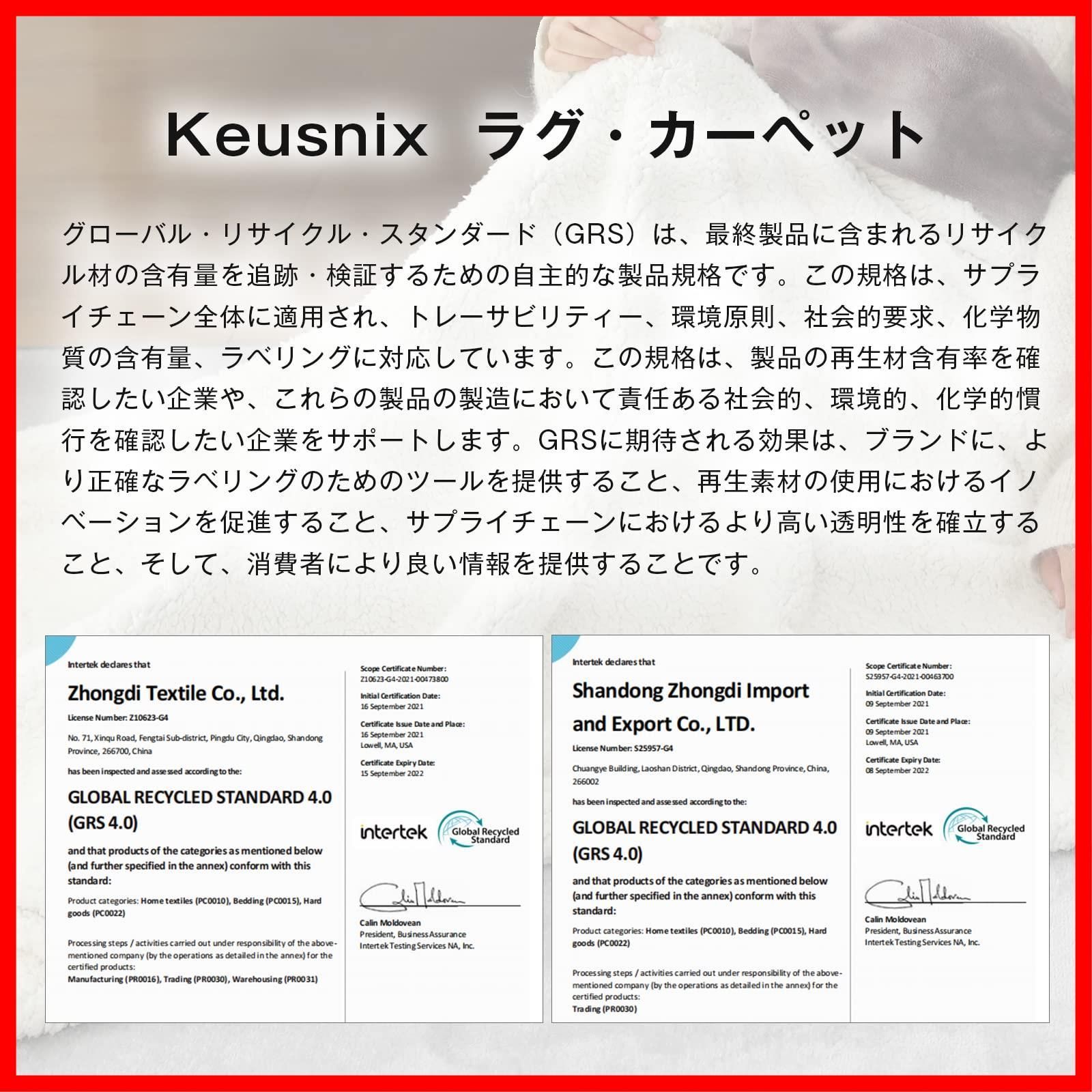 商品 約3畳 絨毯 200 250 cm 防ダニ 洗える 抗菌 防臭 ラグマット滑り止め付 オールシーズン快適に使用 床暖房 ラグ ホットカーペット対応 ふわふわ肌触り カーペット フランネルラグ 無地 Keusnix ホワイト